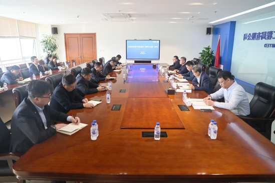 会议现场.jpg