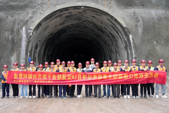 浙江建德抽水蓄能电站工程1#交通隧道下游段实现精准贯通.jpg