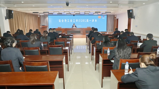 会议现场5.jpg