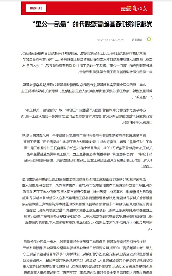 微信截图_20250417163905.png