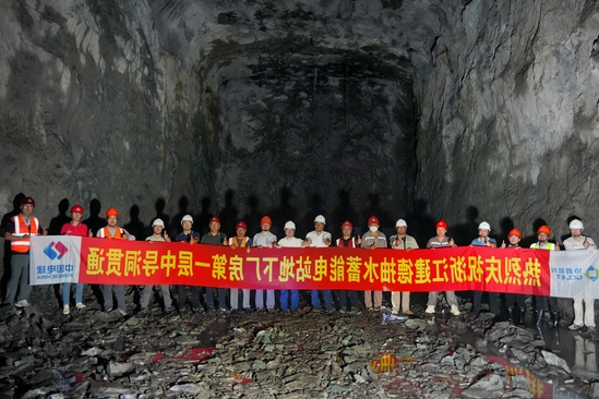 浙江建德抽水蓄能电站主副厂房中导洞顺利贯通2.jpg