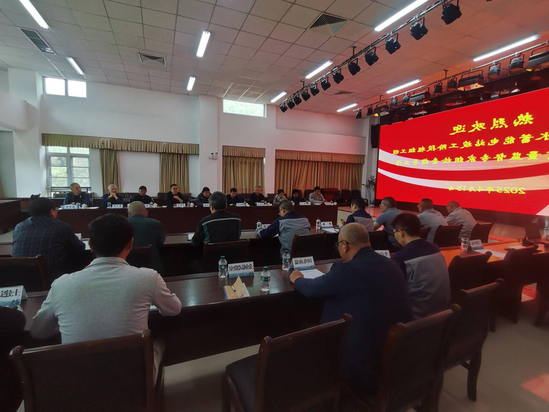 竣工阶段枢纽工程质量监督启动会.png