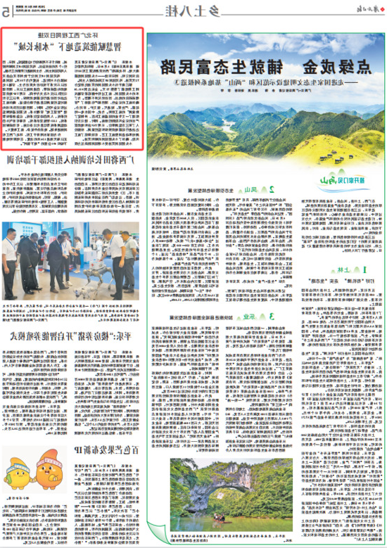 报纸.jpg