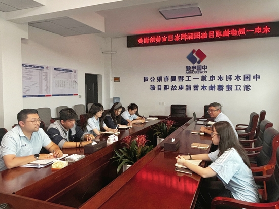 浙江建德抽水蓄能电站名目展开档案办理专题系列勾当晋升档案标准程度.jpg