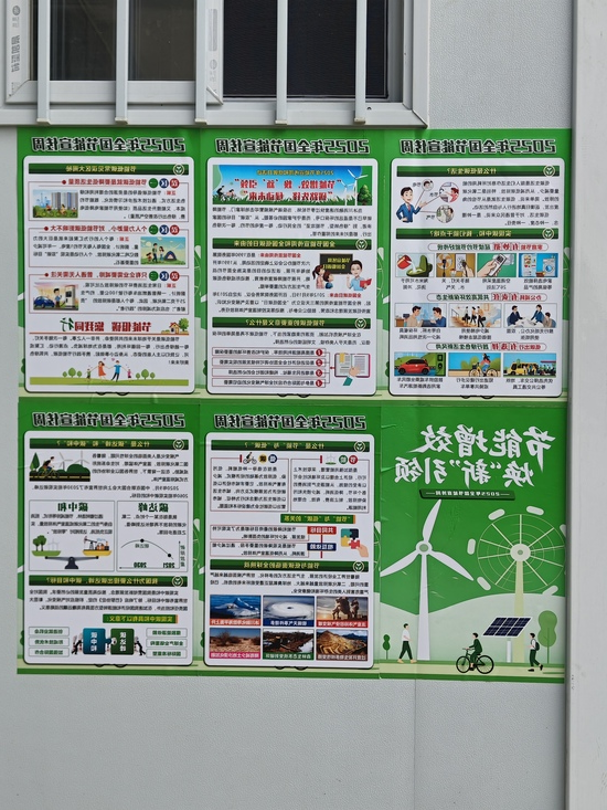 宣传海报.jpg