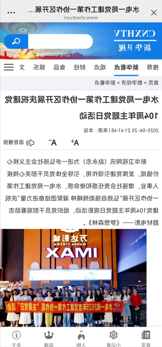 微信图片_20250701111848.jpg