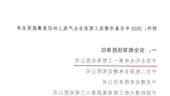 获奖名单1_副本.jpg