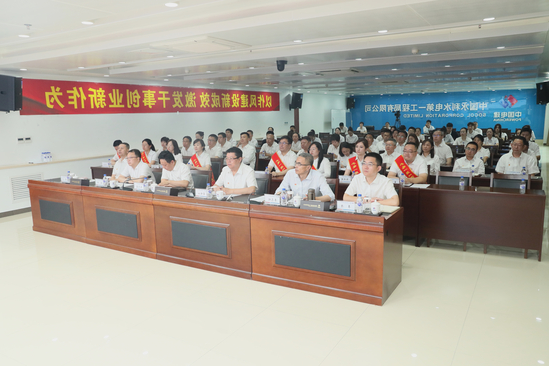 会议现场2-座位席.jpg