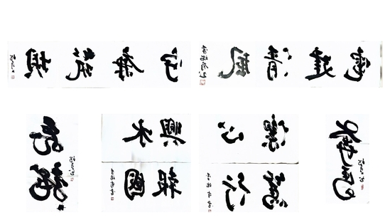 浙江建德抽水蓄能电站与地方文化组织联合开展“春联万家”公益活动 (4).jpg