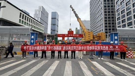 深圳地铁15号线打石山站-同乐关站区间右线盾构机吊装下井. 摄影:王博宇2.jpg